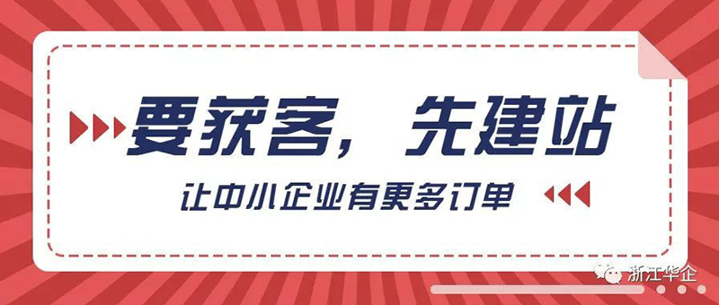 浙江J9集团|买不到口罩的我，怎样在家接单？